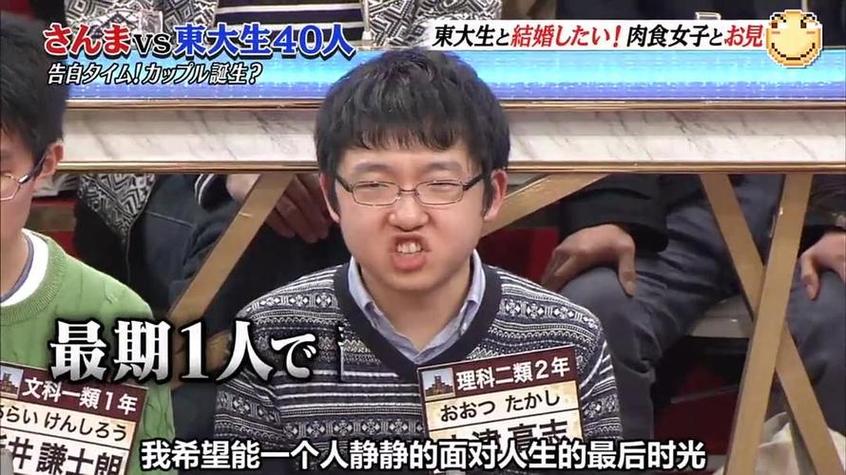 朴有天在东方神起日本综艺中大胆尝试日本特色美食