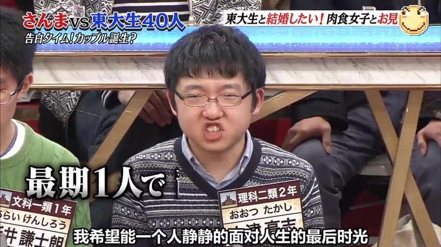 日本综艺节目高难度挑战，让人心跳加速