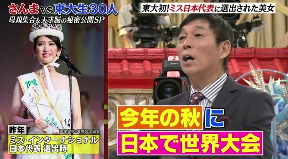 日本家庭综艺大乱斗第几期：明星加盟搞笑闹场