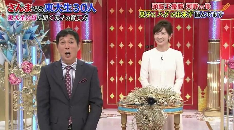 与早期日本综艺相遇，重温经典日本娱乐秀