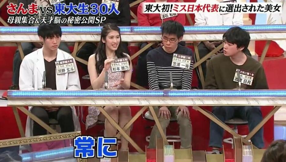 《秋刀鱼的东大方程式》第十期：瘦脸瑜伽与复读生的奇妙组合