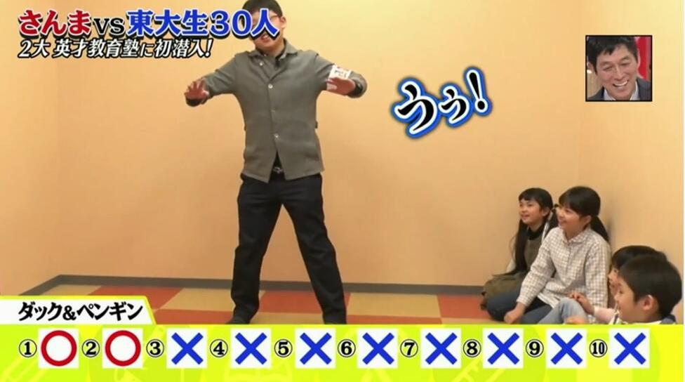 日本综艺中最具挑战性的一环：无表情挑战。你敢在观众面前尝试吗？