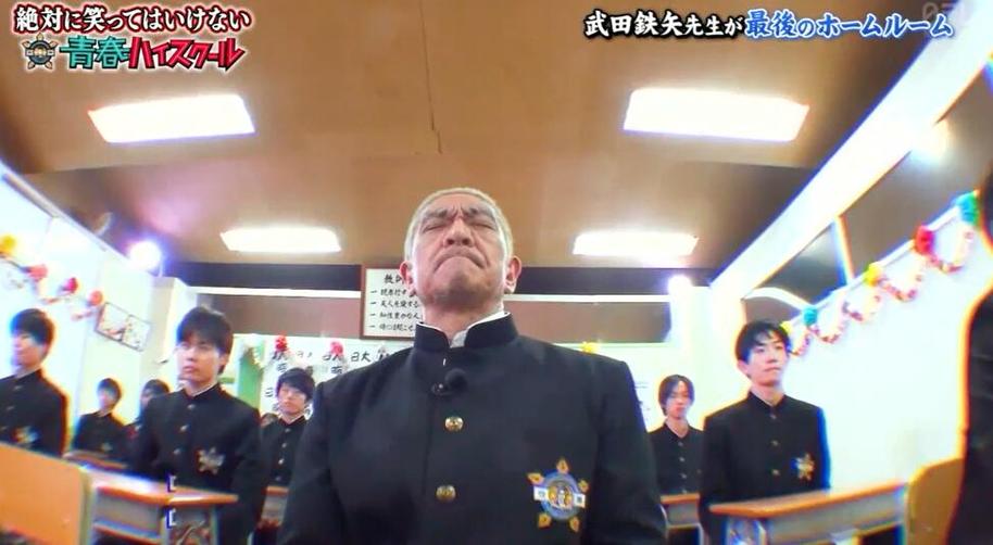 极致搞笑！综艺迷必看《绝对不准笑》