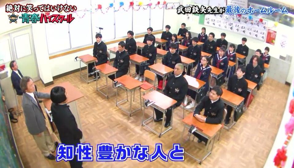 《绝对不许笑》在线，松本人志和浜田雅功让你忍住不笑