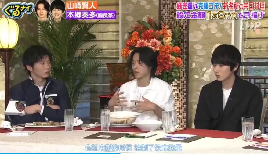 探秘日本高能相亲节目，究竟叫什么名字？