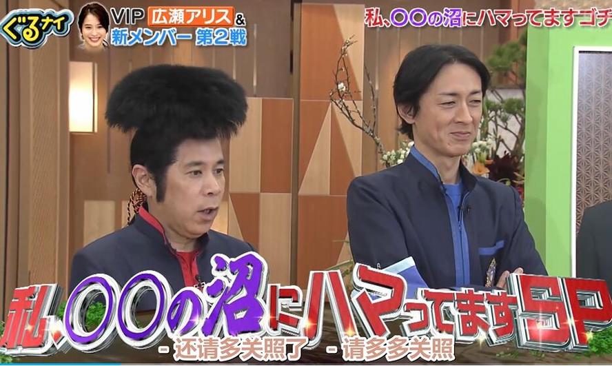 青少年看日本综艺节目后的心理变化，父母该如何引导？