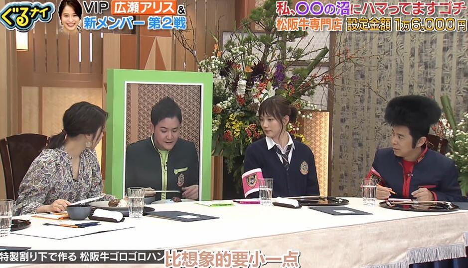 日本装修综艺节目推荐视频：学习日本人的简约生活方式