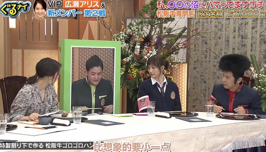 日本电视节目住宅改造全能：让您的房子焕然一新