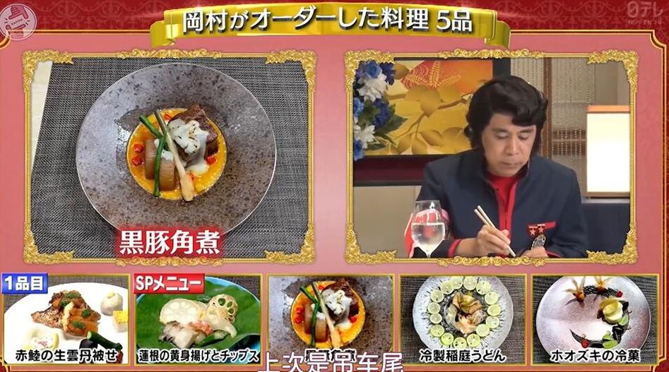 美食冤大头：吃货大战挑战预算，你猜谁是赔钱鬼？