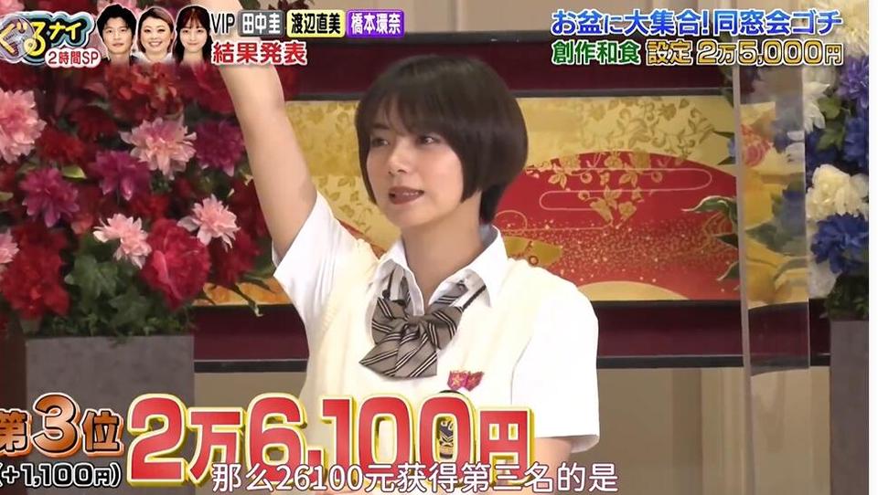 喜闻乐见的搞笑美食节目，《美食冤大头》2020开除正式来袭