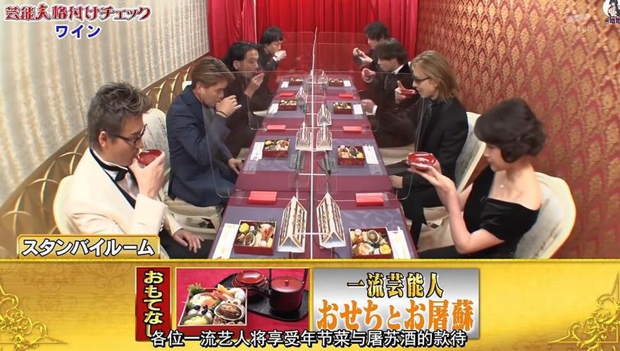 日本魔术大师为小朋友表演精彩意念弯曲勺子魔术