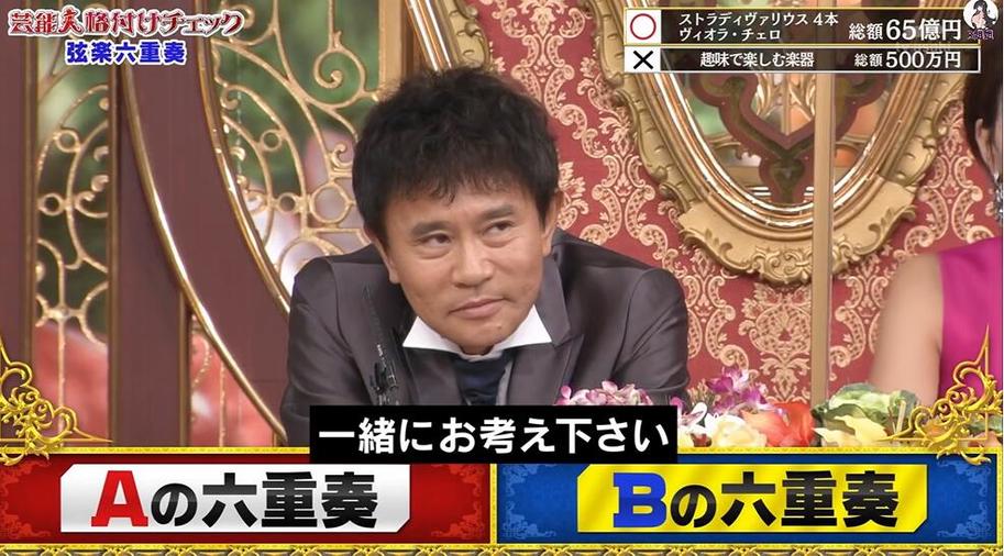绝对逼真：日本综艺为何总能吸引观众