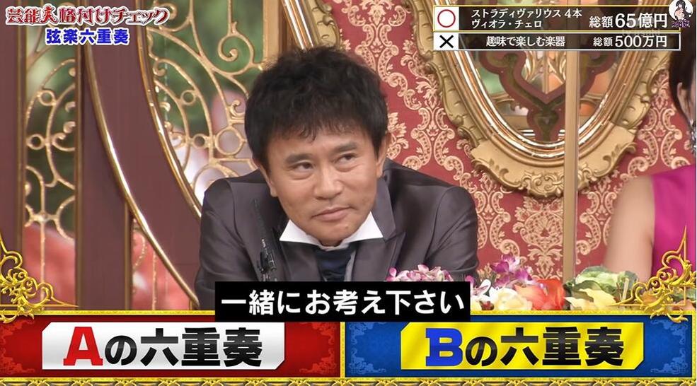 日本综艺收视率2022报告：这些节目真的很好看