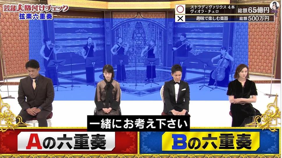 日本旅游综艺推荐TOP3之猪鼻山伝説：深入了解日本历史与民间传说