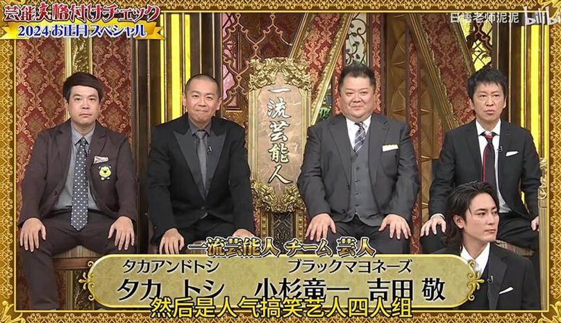 日本综艺不要笑，你想笑，可是……你偏偏不笑