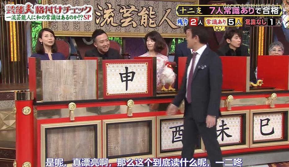日本整蛊类节目奇妙之旅：层层取笑让你欲罢不能的欢笑