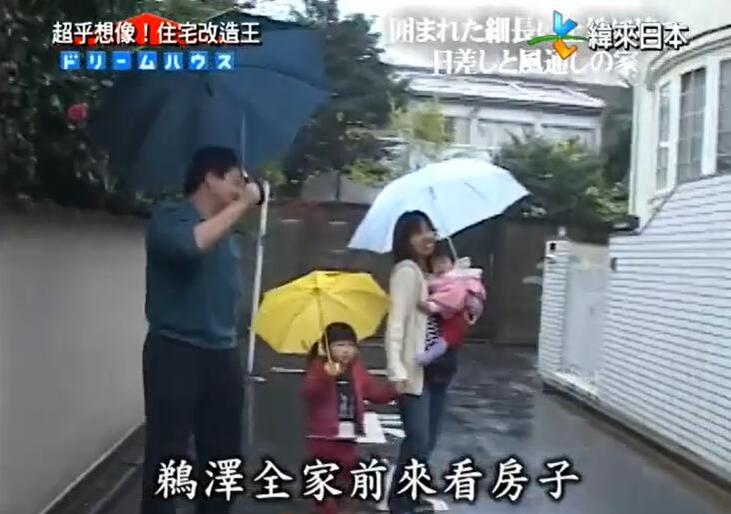 柴门七九出手，挽救《超级全能住宅改造王》于水深火热之中