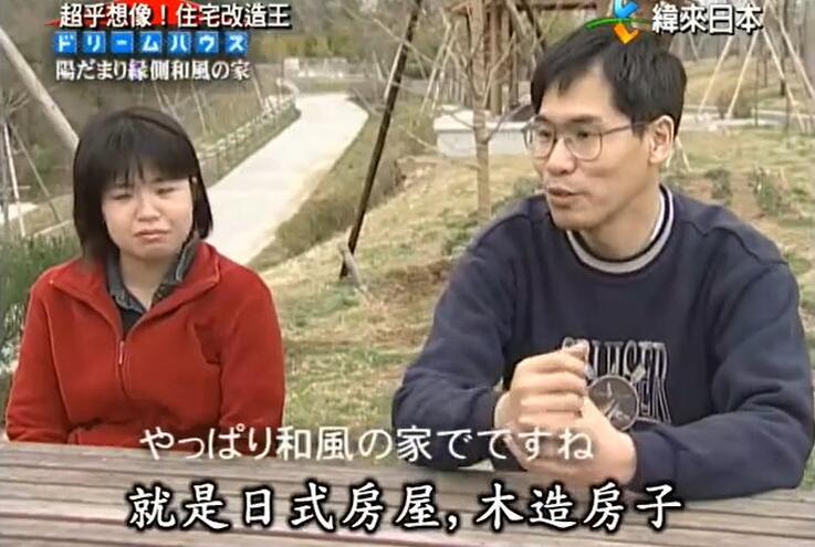 《超级全能改造王》一秒变身梦想家，打造精美顶级住宅