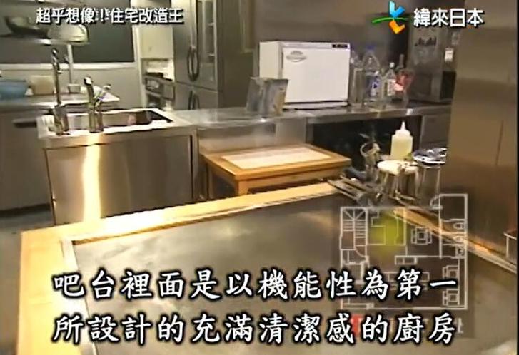 只要报名，任何家庭都有机会变身豪宅！《超级全能改造王》2019