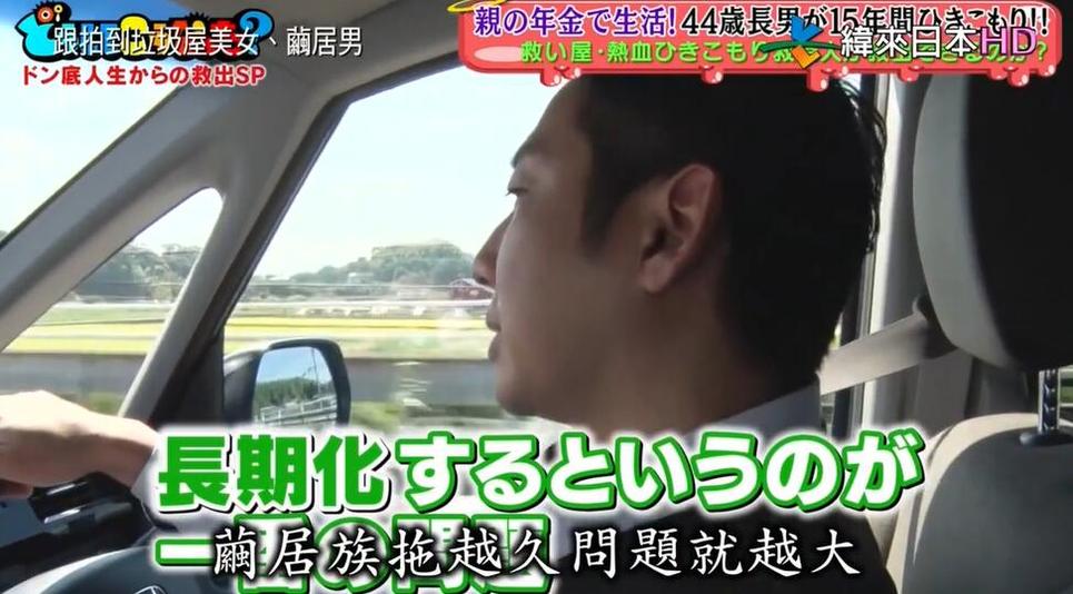 一路“跟拍”，看清对方真相！《跟拍到你家》真实吗的真实记录