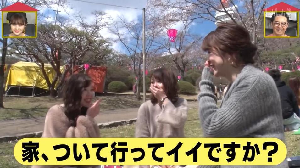 在日本，每个家庭都爱看的比赛节目——家庭比赛综艺是什么？