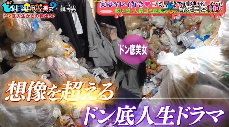 《可以跟拍去你家吗》2020：解锁你未曾说出的故事，让镜头讲述你们的人生