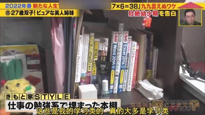 日本最新科学实验综艺：揭露未知科学现象