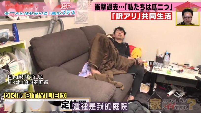 惊！日本一个整蛊的综艺节目叫什么来着，看明星们被整蛊的尴尬表情