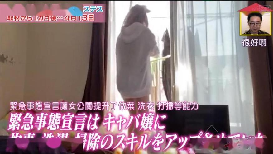 如何在日本的恋爱综艺高中中脱颖而出？看看这些技巧