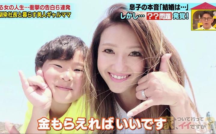 最新日本整蛊综艺大赏：玩粘液冰壶还能当奶油草莓吐司？