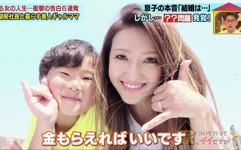 日本综艺嘉宾穿蜜蜂服装表演，粉丝：这才是真正的萌
