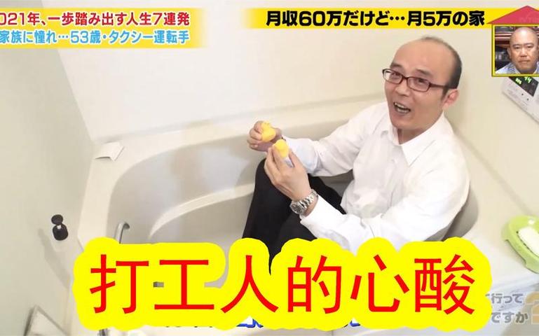 日本综艺陌生人吻引热议：究竟是互动形式还是恶趣味？