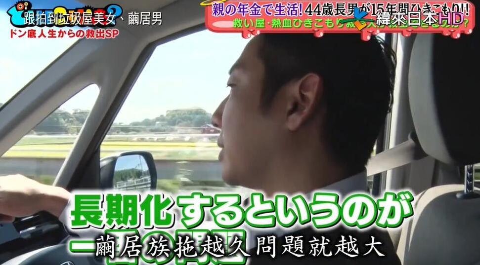 不会日语怎么办？来看这些日本同住的节目，获取最地道的日本文化体验