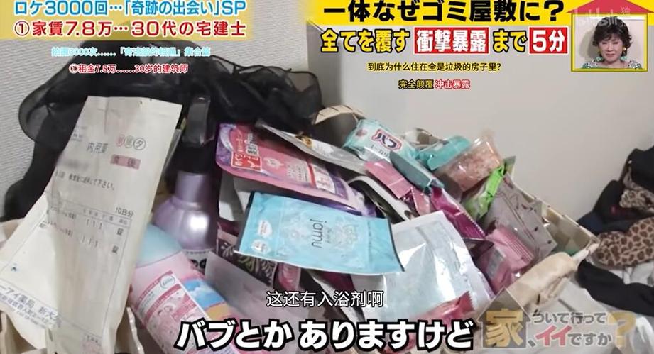 日本TVB真人秀节目盘点：十大不容错过的综艺精选