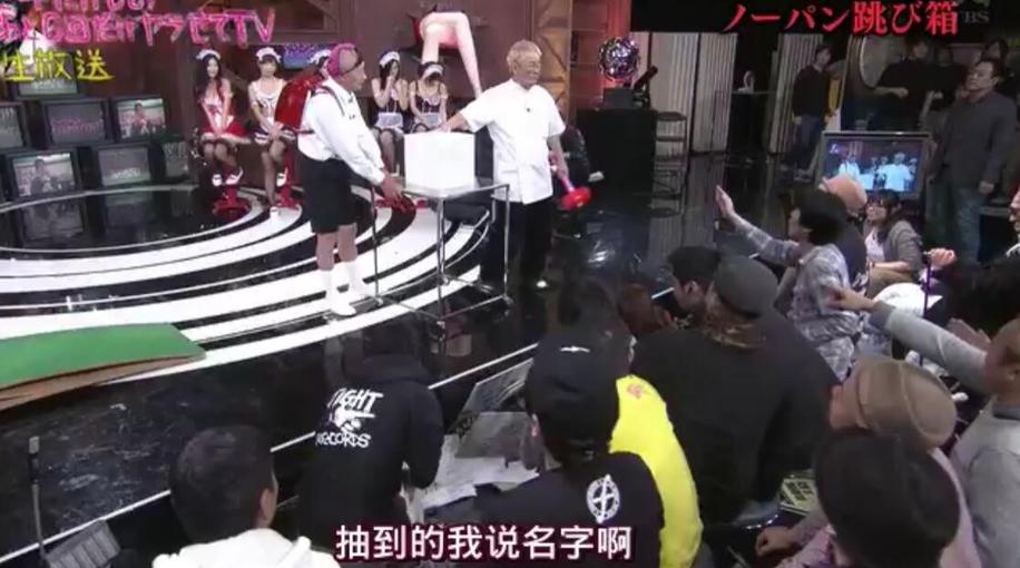 日本综艺节目无可比拟，《透明跳箱》完整在线观看，让你独享第一视角