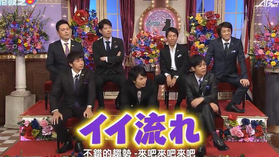 “勇气”是偶像必备的优势，日本综艺节目让偶像从“恐惧”中走出来，绽放出最耀眼的光芒