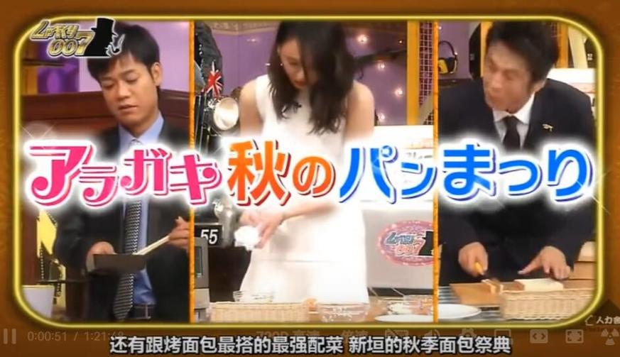 看日本胖子整蛊美眉，你会禁不住大笑