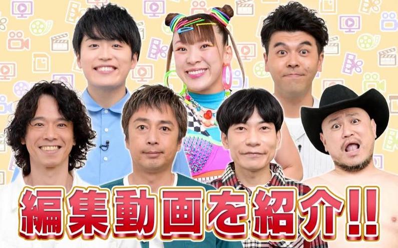 感受到了日本人的节目所带来的美好，你会爱上这个国家