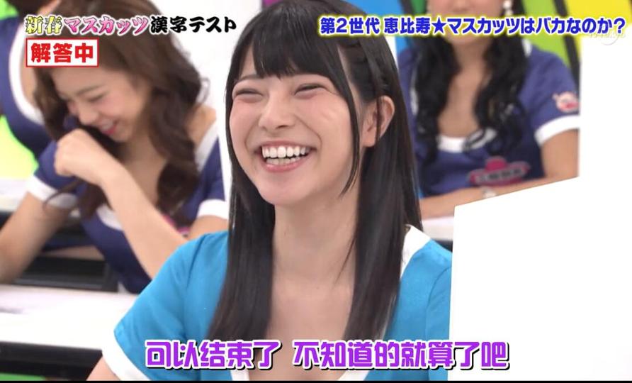 《拜托了！麝香葡萄中文版》带你领略日本女子团体惠比寿麝香葡萄的情感世界