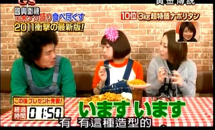 每周一更！日本综艺节目黄金传说百度云全新更新，颠覆你对综艺的认知