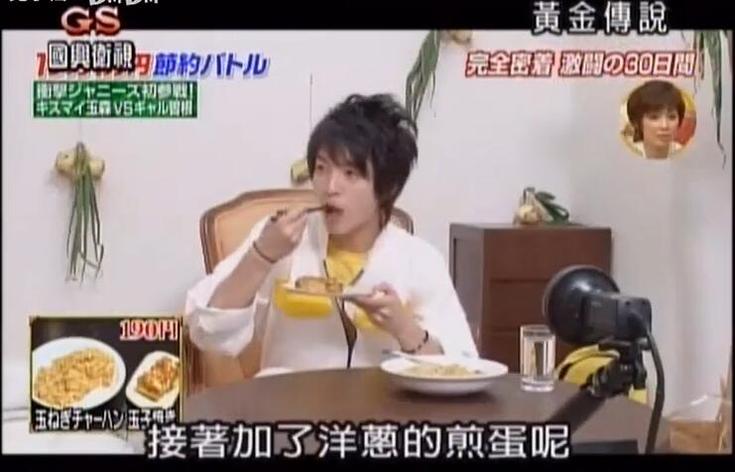 《黄金传说》综艺资源2002：挑战极限，成就传说